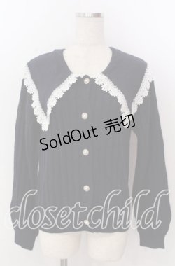 画像1: axes femme / ビッグ襟ニットカーデ M ネイビー O-25-10-30-1103-AX-TO-IG-OS