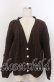 画像1: axes femme / レースアップ袖ニットカーディガン M ブラウン O-25-10-30-1104-AX-TO-IG-OS (1)