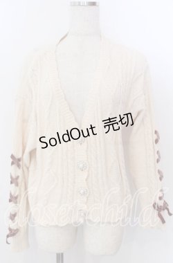 画像1: axes femme POETIQUE / モールショートカーディガン  アイボリー O-25-10-30-1106-AX-TO-IG-OS