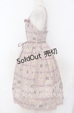 画像3: axes femme kawaii / フラッフィベアジャンスカ M ピンク O-25-10-30-1009-AX-OP-OW-OS