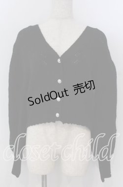 画像1: axes femme / 透かし編みふわふわニットカーディガン F クロ O-25-10-30-1109-AX-TO-IG-OS