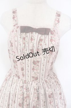 画像2: axes femme kawaii / ストライプローズ柄ジャンスカ M ベージュ O-25-10-30-1010-AX-OP-OW-OS