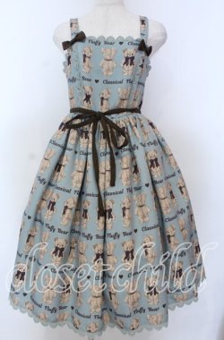 画像1: axes femme kawaii / フラッフィベアジャンスカ M ミント×ブラウン O-25-10-30-1011-AX-OP-OW-OS