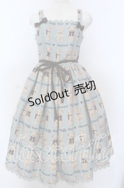 画像1: axes femme kawaii / フラッフィベアジャンスカ M ミント×ブラウン O-25-10-30-1011-AX-OP-OW-OS