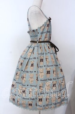 画像2: axes femme kawaii / フラッフィベアジャンスカ M ミント×ブラウン O-25-10-30-1011-AX-OP-OW-OS