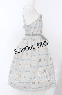 画像2: axes femme kawaii / フラッフィベアジャンスカ M ミント×ブラウン O-25-10-30-1011-AX-OP-OW-OS