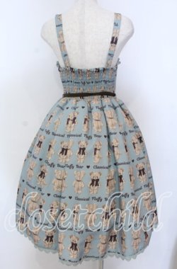 画像3: axes femme kawaii / フラッフィベアジャンスカ M ミント×ブラウン O-25-10-30-1011-AX-OP-OW-OS