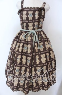 画像1: axes femme kawaii / フラッフィベアジャンスカ M ブラウン×ミント O-25-10-30-1012-AX-OP-OW-OS