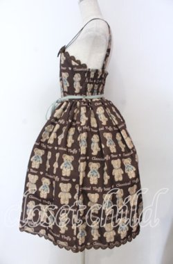 画像2: axes femme kawaii / フラッフィベアジャンスカ M ブラウン×ミント O-25-10-30-1012-AX-OP-OW-OS