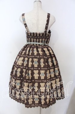 画像3: axes femme kawaii / フラッフィベアジャンスカ M ブラウン×ミント O-25-10-30-1012-AX-OP-OW-OS