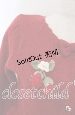 画像2: axes femme kawaii / 苺の編みぐるみニットカーデ M アカ O-25-10-30-1035-AX-TO-OW-OS