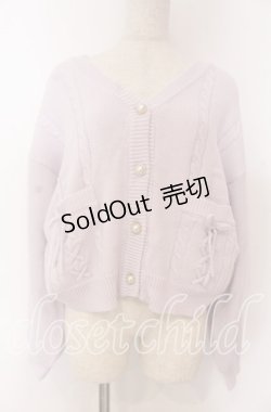 画像1: axes femme / リボンポケットニットカーデ F ラベンダー O-25-10-30-1039-AX-TO-OW-OS