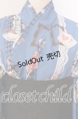 画像2: axes femme POETIQUE / セパレート浴衣セット  ブルー O-25-10-30-001-AX-OP-IG-ZT002