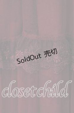 画像3: axes femme / コルセット風編上ジャンスカ  アカ O-25-10-30-055-AX-OP-IG-OS