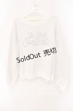 画像1: axes femme / シアレイヤードロゴジャガードニット F シロ O-25-10-30-066-AX-TO-IG-ZT132