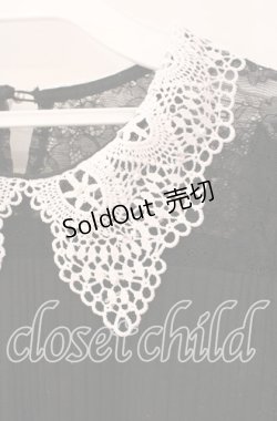 画像2: axes femme / レース襟ビスチェ切替プルオーバー  クロ O-25-10-30-071-AX-TO-IG-OS