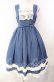 画像1: axes femme kawaii / オリビアジャンパースカート M ブルー O-25-10-30-012-AX-OP-OW-OS (1)