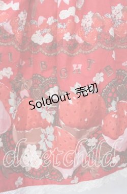 画像2: BABY,THE STARS SHINE BRIGHT / Creamy Berry Fairy Dreamスカート  アカ O-25-10-30-019-BA-SK-OW-OS