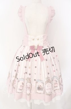 画像1: Amavel / Nounours Chocolatoryスカート F ピンク O-25-10-30-021-CA-SK-OW-OS