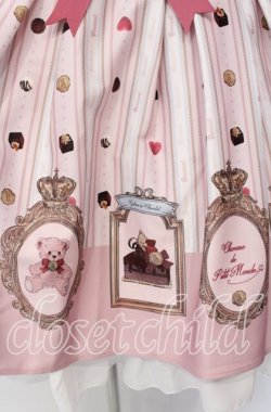 画像3: Amavel / Nounours Chocolatoryスカート F ピンク O-25-10-30-021-CA-SK-OW-OS