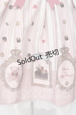 画像3: Amavel / Nounours Chocolatoryスカート F ピンク O-25-10-30-021-CA-SK-OW-OS