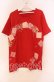 画像1: PINK HOUSE / パッチ配色Tシャツ L アカ O-25-10-31-008-LO-TS-IG-OS (1)