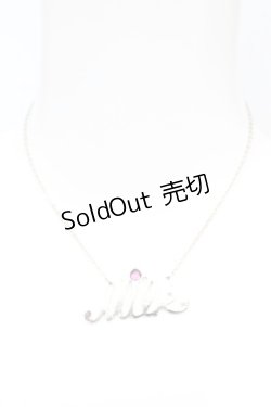 画像2: MILK / ロゴネックレス  シルバー O-25-10-31-2036-ML-AC-IG-ZT168-F005