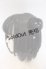 星箱works / 青華磁 お団子クリップ式コサージュ  クロ O-25-10-31-2046-PU-AC-OW-OS