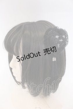 画像1: 星箱works / 青華磁 お団子クリップ式コサージュ  クロ O-25-10-31-2046-PU-AC-OW-OS