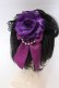 画像1: ATELIER PIERROT / 薔薇レースカチューシャ  パープル×ブラック O-25-10-31-2055-EL-AC-IG-OS (1)
