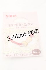 Q-pot. / × キリン午後の紅茶 オリジナルミサンガ  アカ O-25-10-31-2010-QP-AC-IG-ZT1102W