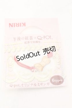 画像1: Q-pot. / × キリン午後の紅茶 オリジナルミサンガ  アカ O-25-10-31-2010-QP-AC-IG-ZT1102W