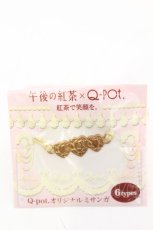 画像1: 【SALE】Q-pot. / × キリン午後の紅茶 オリジナルミサンガ  イエロー O-25-10-31-2011-QP-AC-IG-ZT168-F005 (1)