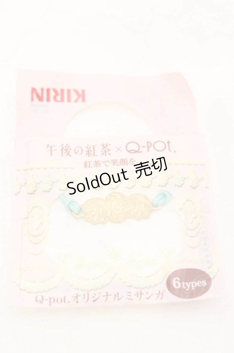 画像1: 【SALE】Q-pot. / × キリン午後の紅茶 オリジナルミサンガ  ミント O-25-10-31-2013-QP-AC-IG-ZT168-F005 (1)