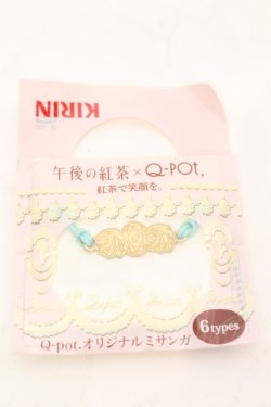 画像1: Q-pot. / × キリン午後の紅茶 オリジナルミサンガ  ミント O-25-10-31-2013-QP-AC-IG-OS