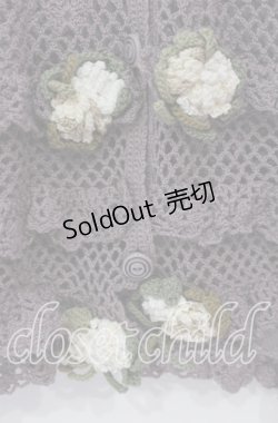 画像2: WONDERFUL WORLD / フラワーモチーフ鍵編みベスト  パープル O-25-10-31-012-LO-TO-IG-ZT189