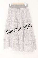 axes femme / レースロングスカート  モカ O-25-10-31-3041-AX-SK-IG-OS
