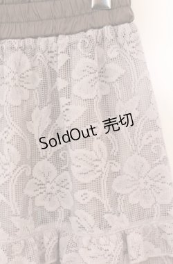 画像2: axes femme / レースロングスカート  モカ O-25-10-31-3041-AX-SK-IG-OS
