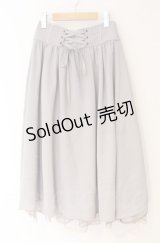 axes femme POETIQUE / バックフリルレースアップスカート  グレー O-25-10-31-3053-AX-SK-IG-OS