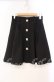画像1: Rojita / Wフリルタックフレアスカート F クロ O-25-11-03-035-LO-SK-OW-OS (1)