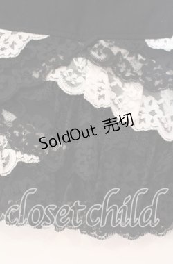 画像2: MA*RS / レースティアードスカパン【内部パンツ欠品】  クロ×シロ O-25-11-03-037-EL-SK-OW-OS