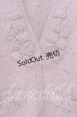 画像2: PINK HOUSE / ローズモチーフネップニットカーディガン  ピンク O-25-11-03-040-LO-TO-IG-OS