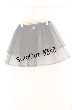 画像2: ATELIER PIERROT / ハードチュールパニエ  ブラック O-25-11-03-062-EL-SK-IG-OS