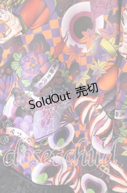 画像3: Qutie Frash / 後ろロングスカート  ブラック 目玉柄 O-25-11-03-063-QU-SK-IG-OS