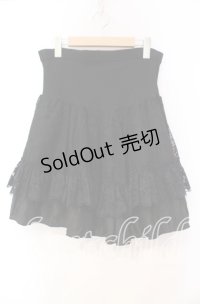 Qutie Frash / 蜘蛛の巣レースティアードスカート  ブラック O-25-11-03-065-QU-SK-IG-OS