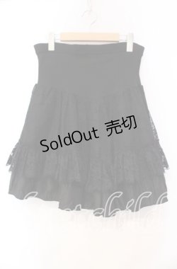 画像1: Qutie Frash / 蜘蛛の巣レースティアードスカート  ブラック O-25-11-03-065-QU-SK-IG-OS