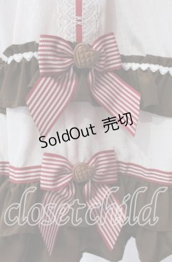 画像5: BABY,THE STARS SHINE BRIGHT / La Patisserie Chocolatジャンパースカート  薄ピンク O-25-11-03-010-BA-OP-IG-OS