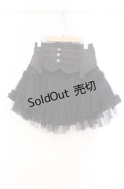 画像1: ALGONQUINS / コルセットパーツ付きパニエスカート F ブラック O-25-11-03-023-AL-SK-OW-OS