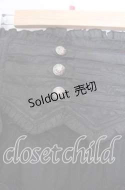 画像2: ALGONQUINS / コルセットパーツ付きパニエスカート F ブラック O-25-11-03-023-AL-SK-OW-OS