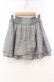画像3: TRAVAS TOKYO / レイヤードフリルスカート M グレー O-25-11-04-058-PU-SK-OW-OS (3)